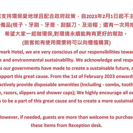 Watermark Hotel - Sizihwan Kaohsiung Eksteriør bilde
