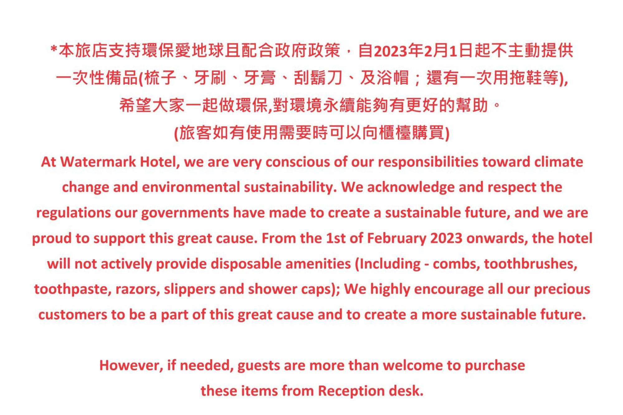 Watermark Hotel - Sizihwan Kaohsiung Eksteriør bilde